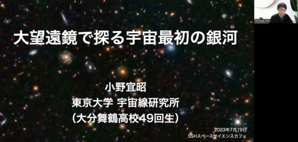 
                  【返礼品なし】大分県立大分舞鶴高等学校　卒業しても舞鶴魂―世代を超えてつながる学び循環プロジェクト
                