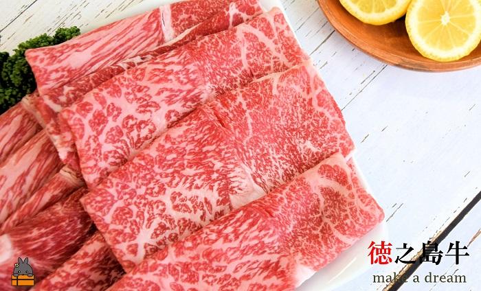 年間生産５頭以下！最高肉質A5-12 幻の徳之島牛モモスライス（800g）《プレミアム証明書付》 ( 徳之島牛 A5-12 黒毛和牛 プレミアム 稀少 牛肉 徳之島 奄美 鹿児島 すき焼き しゃぶしゃ