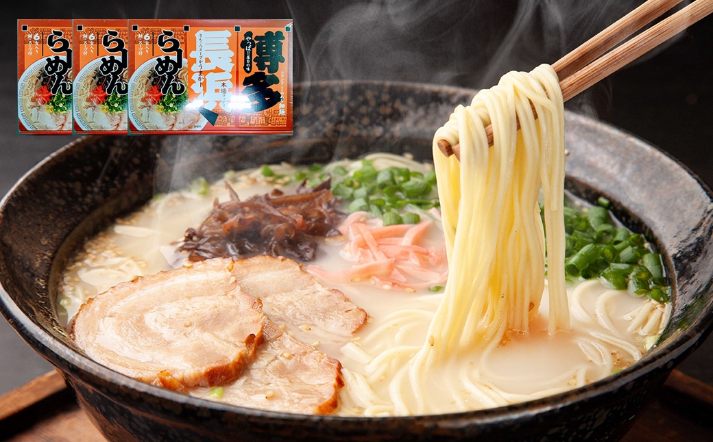 豚骨ラーメン博多長浜ラーメン6食入り×3