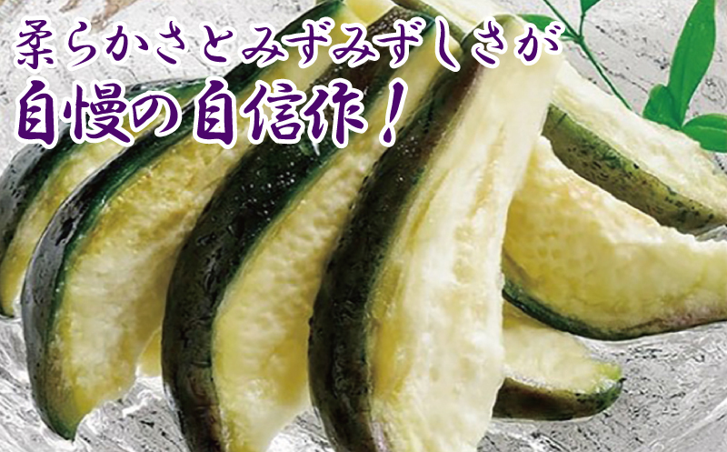 ねね屋の水なすぬか漬け 3個 099H2859