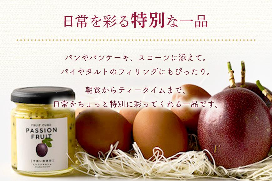 【定期便】宮古島産の素材を活かした『フルーツカード/パッションフルーツ』（3つ入り×3回）（JH022）