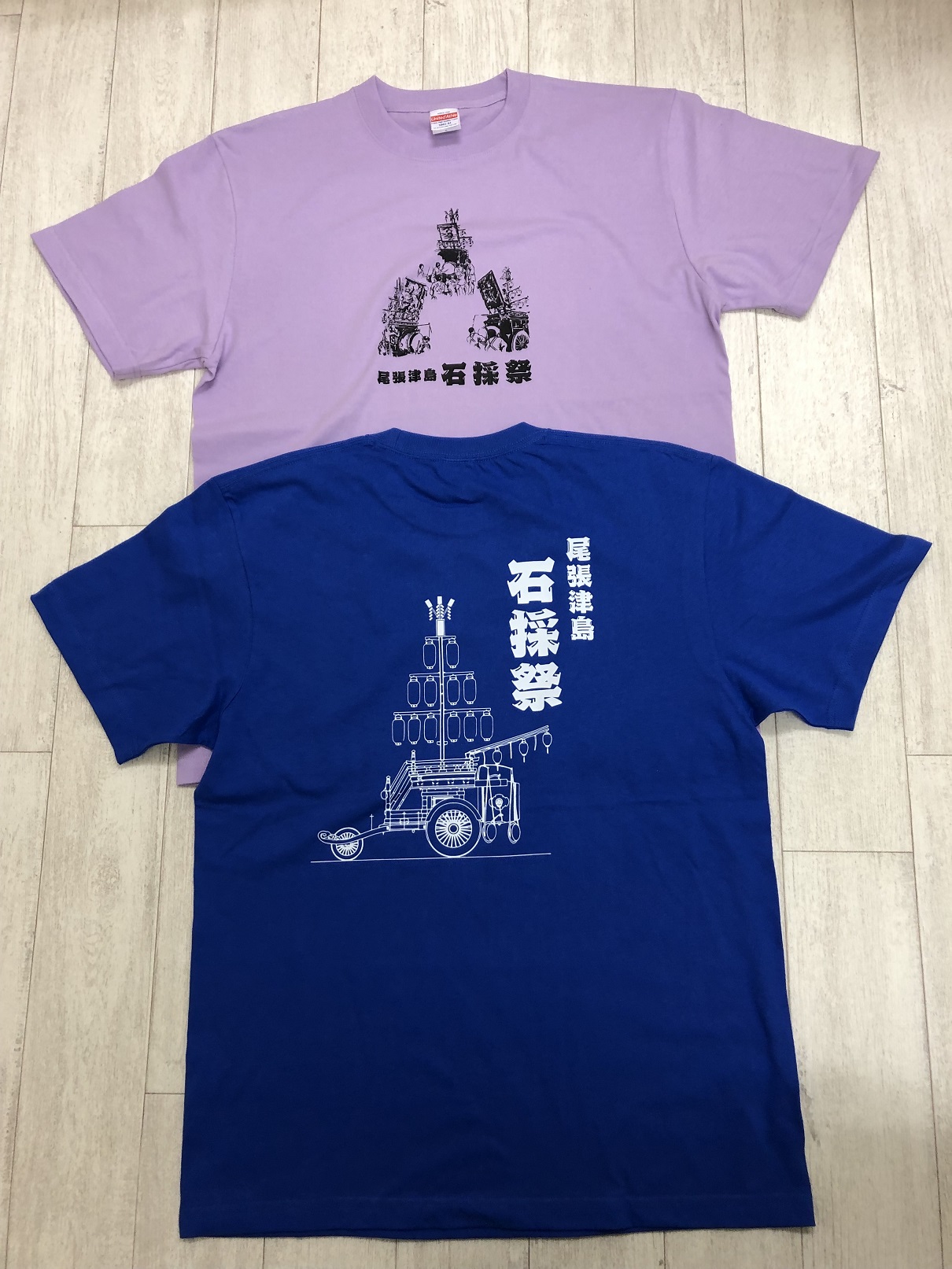 【尾張津島秋まつり】(石採祭車)オリジナルデザインTシャツ【130サイズ】2枚セット