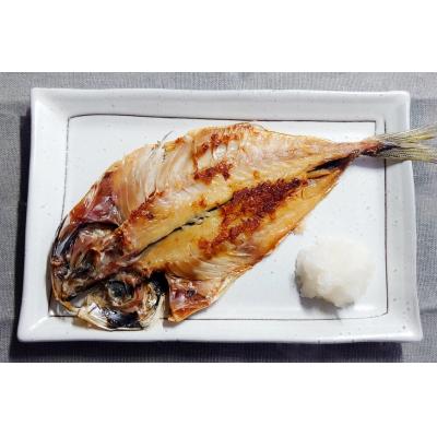 ふるさと納税 気仙沼市 訳あり 干物 5種 5p 20565255 |  | 02
