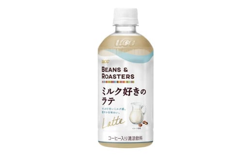 UCC BEANS＆ROASTERS ミルク好きのラテ PET450ml×24本