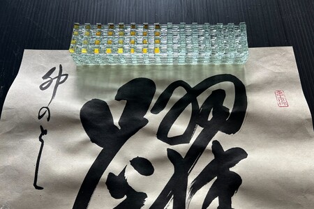 文鎮「NAGI・長四角」 500g