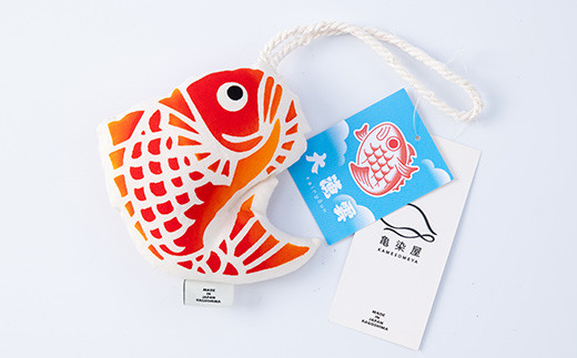 大漁雲チャーム＜鯛＞(1個) 鹿児島 いちき串木野 チャーム 大漁雲 手染め 本染め 染め物 インテリア お守り 御守り お祝い 伝統 伝統工芸【亀崎染工】【A-1623aH】