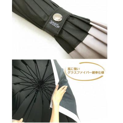 ふるさと納税 海南市 メンズ傘　紀州漆器アンブレラ　グラデ黒　職人の手で1本1本持ち手を加工【16本骨和傘】 |  | 02