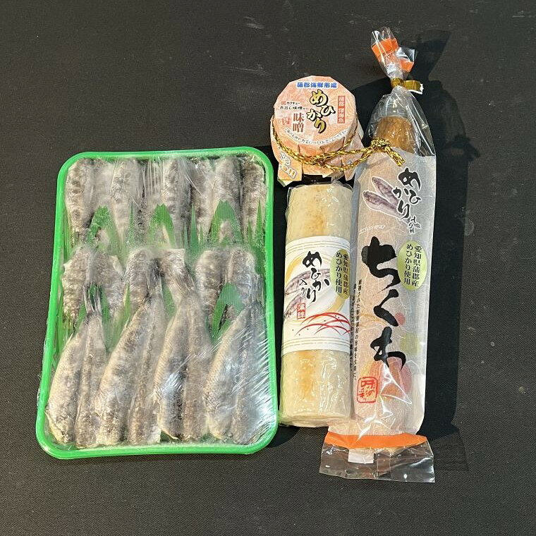 【ふるさと納税】G0768 蒲郡海鮮市場 蒲郡産 めひかりづくし4品 蒲郡 水揚げ めひかり 干物 ちくわ かまぼこ 味噌 珍味