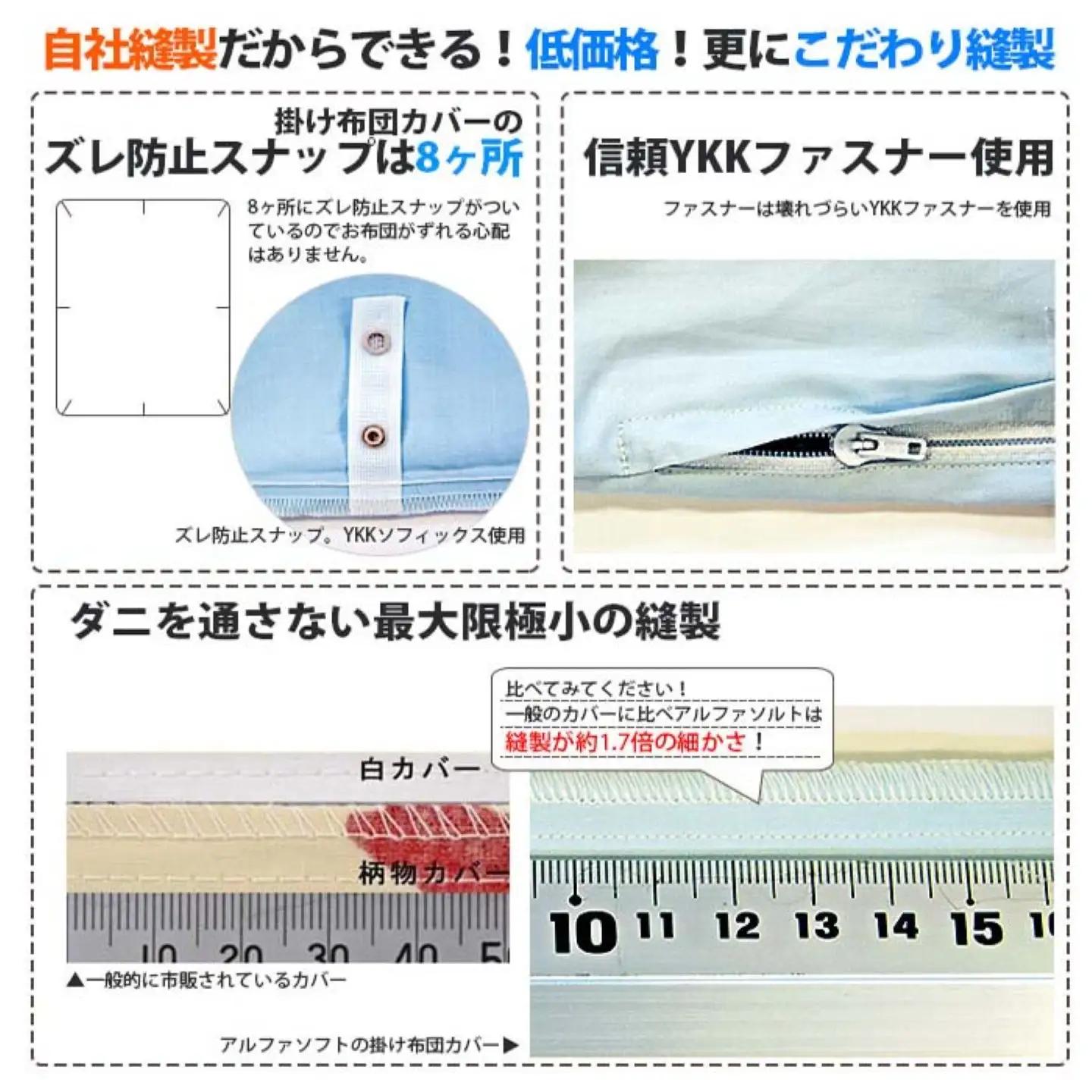 【ベージュ】防ダニ 布団カバー 掛け布団カバー シングル