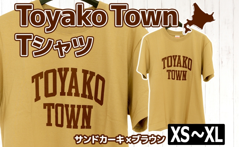 Toyako Town Tシャツ サンドカーキ×ブラウン サイズ：M