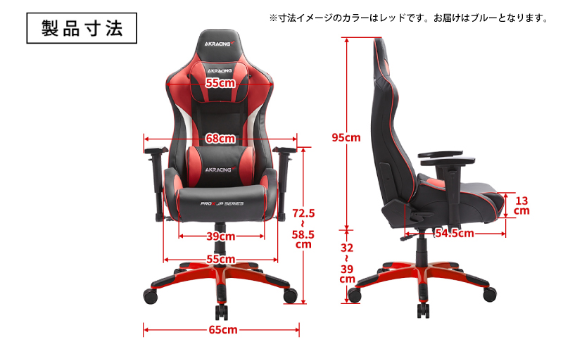 AKRacing Pro-X Gaming Chair (Blue) JP エーケーレーシング ゲーミングチェア（ヘッドレスト・ランバーサポート付き） 099H3545
