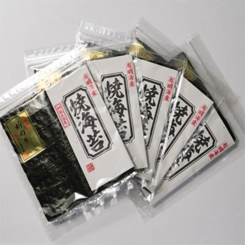 初摘み新海苔　焼海苔１０袋セット　全形５枚×１０袋　有明のり【海苔 のり 有明海苔 有明産海苔 ノリ 焼き海苔 福岡 筑前町 おすすめ ふるさと納税 送料無料 FL137】
