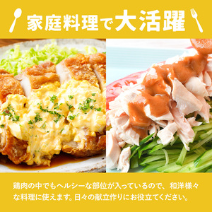 【3ヶ月定期便】 九州産 むね肉（600g×3袋）・ささみ（400g×4袋） 鶏肉 お肉 ムネ肉 2種類 小分け 冷凍 詰め合わせ 九州産 国産 熊本県 菊池市 送料無料《お申し込みの翌月から出荷》