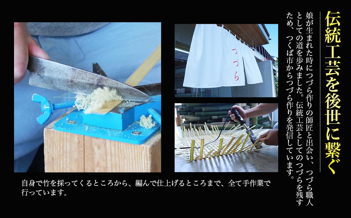 文庫つづら（深型）溜色【 伝統工芸 竹 和紙 茨城県産 デザイン 収納 籠 ギフト 贈り物 茨城県 つくば市 】