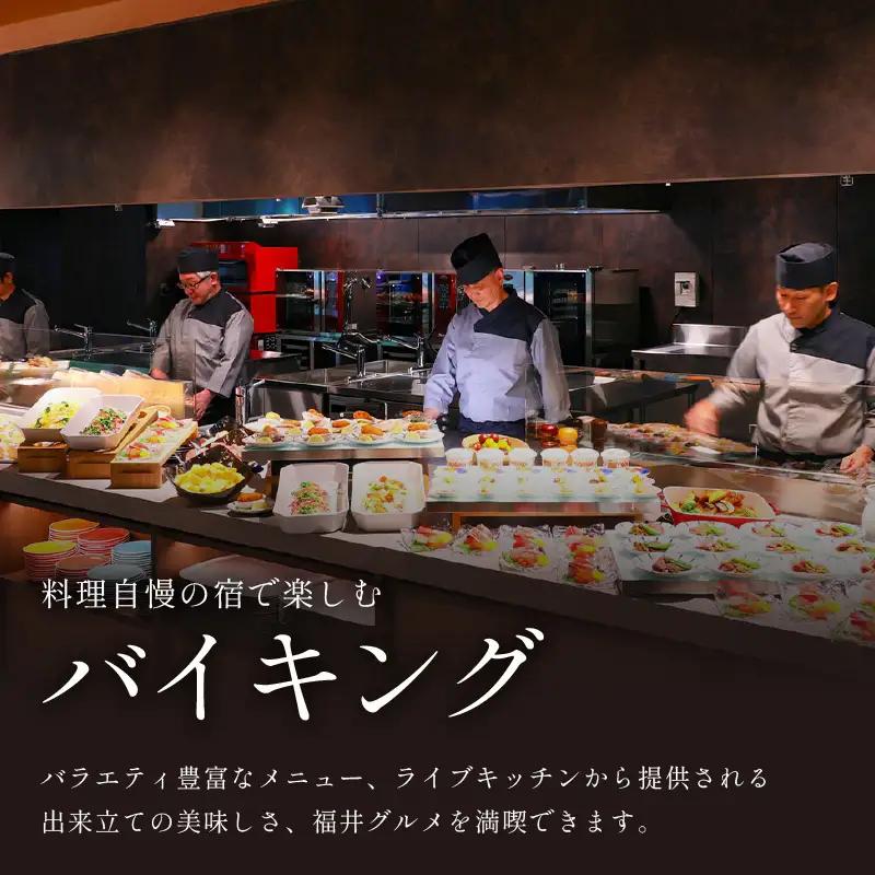 あわら温泉 宿泊利用券 6,000円分 ／ 宿泊券 利用券 旅館 ホテル チケット ペア 観光 旅行 源泉 大浴場 露天風呂 [aw013-b012]