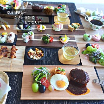 ふるさと納税 富田林市 【天然木無垢材ブラックチェリー】おしゃれでかわいいランチ・カフェプレート　　木製食器2枚セット |  | 02