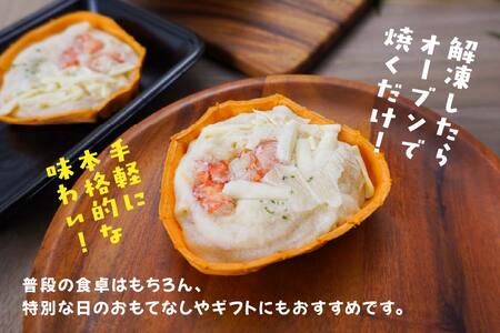 宝成食品 器ごと食べる SDGsな かにグラタン （3パック） 冷凍 オーブン 焼くだけ  青森県 八戸市