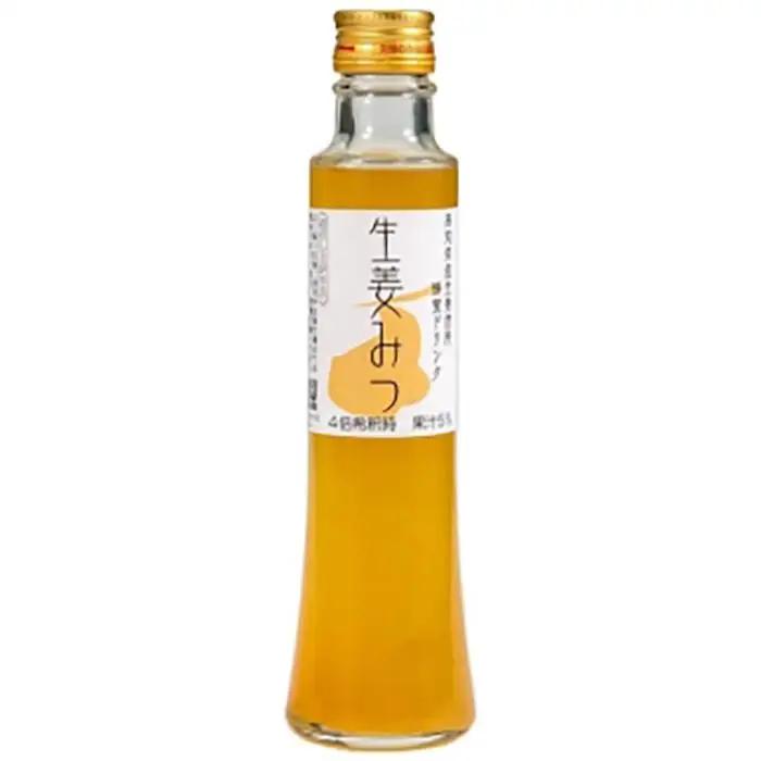 ハニードリンクセット (柚子・生姜・山ぶどう）