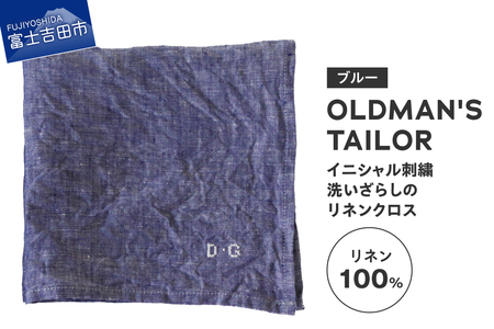 リネンクロス ブルー 【R&D.M.Co-】LINEN CLOTH クロス キッチンクロス ハンカチ 高品質 日本製生地 リネン100% オールドマンズテーラー 山梨 富士吉田 
