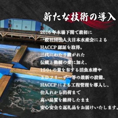 ふるさと納税 下関市 あんこう 鍋用 切身 アラ 1.6kg ID012-x |  | 02