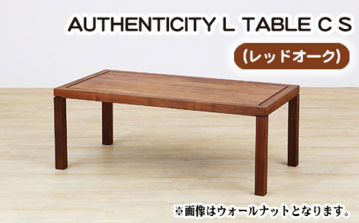 
No.787 （OK） AUTHENTICITY L TABLE C S ／ 机 テーブル 家具 広島県
