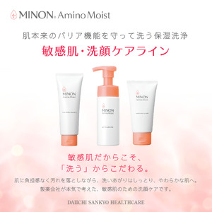 ミノン アミノモイスト ジェントルウォッシュ ホイップ詰替用３個セット