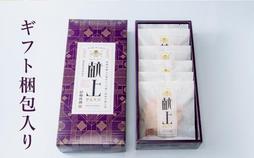 献上せんべい 6箱 | 埼玉県 草加市 堅焼き せんべい ギフト 贈答 醤油 おつまみ お酒 草加せんべい 煎餅  ご当地 プレゼント おいしい