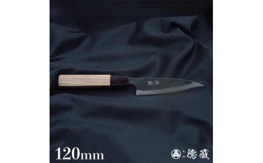 
土佐黒打ち刃物 小柳包丁 120mm | 両刃 白紙1号 胡桃八角 徳蔵オリジナル【37002】
