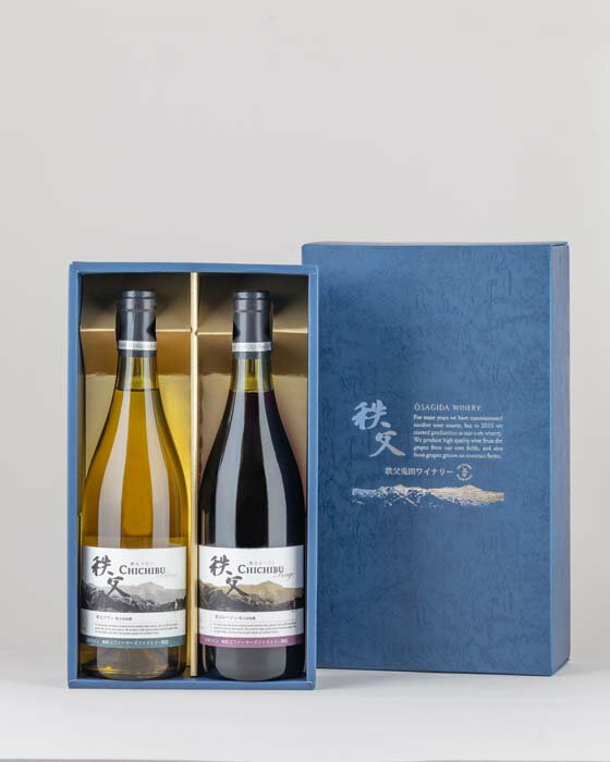 【ふるさと納税】 秩父ルージュ（赤）と秩父ブラン（白）の2本セット ／ お酒 ぶどう 葡萄 ワイン セット 送料無料 埼玉県 No.567