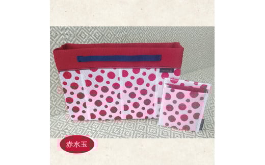 【畳の縁で制作】バッグインバッグと名刺・カードケース　水玉(赤) SA2734