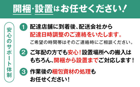 ＜安心の開梱 / 設置付＞【色が選べる！】Boceto（ボセト）45ドロワー カッパー（ウォールナット / オーク） 佐賀県 / レグナテック株式会社 [41AACK005]