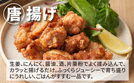 鶏ももカット 小分け 6㎏_K16_0130_1