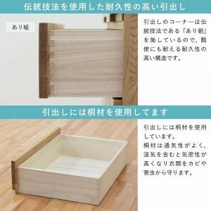 チェスト タンス 幅102-4段「ココ」ホワイトオーク材 無垢 桐たんす 木製 婚礼 衣類収納 大川家具【丸田木工】