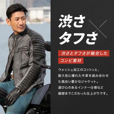 ふるさと納税 京都市 【デグナー】テキスタイル&レザーコンビジャケット [25SJ-2] ブラック-ブラック(サイズXL) |  | 01