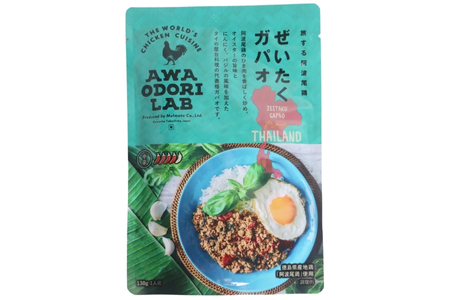 阿波尾鶏ぜいたくガパオ　10食