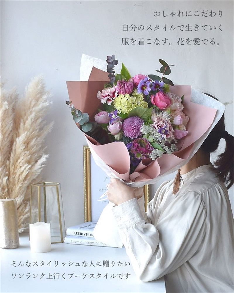 
スタイルブーケ　レディ・フェミニン【スタイル　ブーケ　レディ　フェミニン　花束 花 誕生日 結婚記念日　女性らしいやわらかい雰囲気　少し大人カラーをポイントアクセント 大阪府 門真市 】
