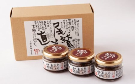 鯛専門店 めでたい屋の絶品おかず味噌　極 真鯛みそ（90g×３）ME-109