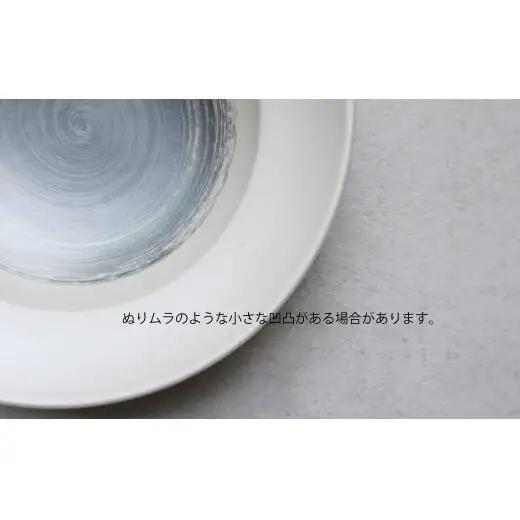 『アウトレット』有田焼 3点 セット 【まるふく】食器 器 うつわ リムボウル プレート 小皿 るり色 おしゃれ パスタ皿 食器セット 訳あり A35-726