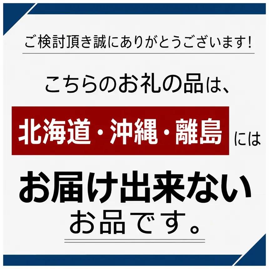 三階菱 羊羹 6個 お箱入り | 三穂の増田和菓子店