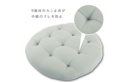MOFMOF 丸型フロアクッション 【カラー：グリーン】 クッション インテリア 可愛い 岐阜市 / MJファクトリー[ANIA010]