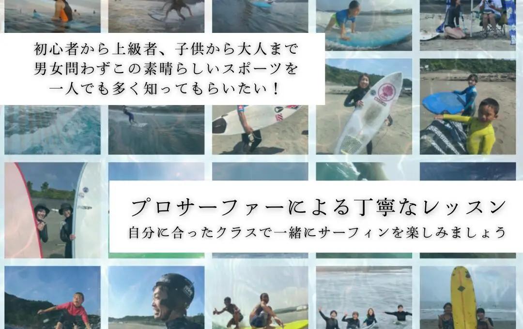 LS002-3 サーフィンスクール コーチング スキルアップ・コンペティタークラス【L'ami Surfing School Official】