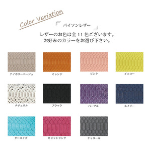 【 パイソンモンスターL字長財布 / 全11色 】 ダイヤモンドパイソンレザーのラグジュアリーに仕上げた / 思わず誰かに見せたくなるモンスターL字財布 / L字長財布 L型 Lファスナー 長財布 ナ