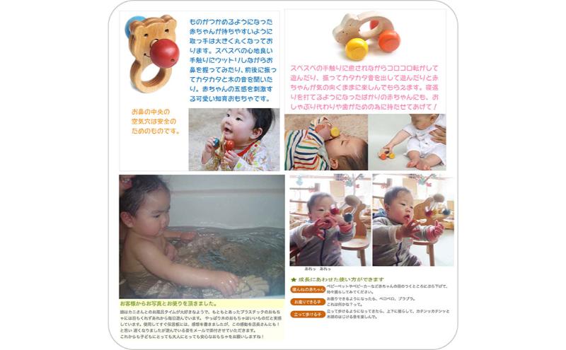 木のおもちゃ/赤ちゃんのおもちゃ箱セット（Bタイプ）psc/出産祝い 車 日本製 カタカタ はがため 歯がため おしゃぶり 赤ちゃん がらがら 男の子 女の子 木製 玩具 おすすめ