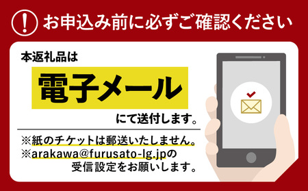 手描き友禅加工補助券15,000円分【048-001】