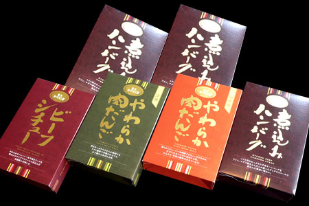 米沢牛黄木 厨房料理 4種 計6個 詰め合せ セット 煮込みハンバーグ ビーフシチュー 中華風肉団子 洋風肉団子 湯煎 温めるだけ