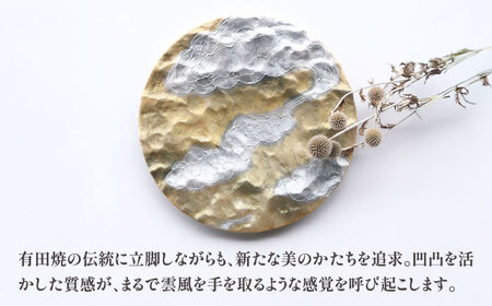 【有田焼】　金雲浮かぶ天の光彩プレート / 佐賀県 / 深海三龍堂[41APAD039]