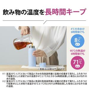 象印 ステンレスマグ「 TUFF 」 SMWS48【カラー：オーキッド （VM）】