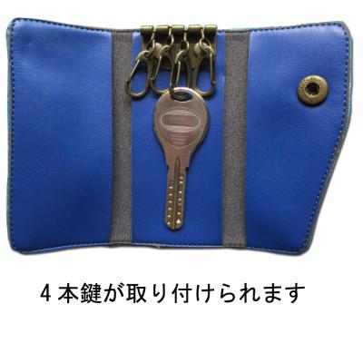 ふるさと納税 神戸市 日本製 神戸タータン 4連キーケース アンティークゴールド金具使用 ネイビーブルー |  | 02