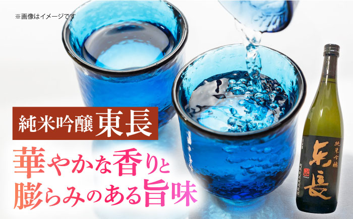 【晩酌セット 竹コースB】佐賀県産黒毛和牛 モモ・ウデすきやき・しゃぶしゃぶ用 900g ＆ 純米吟醸東長 720ml / 佐賀産和牛 [IZZ039]