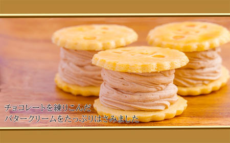 『生チョコバターサンド 10個入り』 サクサクビスケット生地に生チョコレートを練りこんだバタークリームをサンド TF0644-P00010